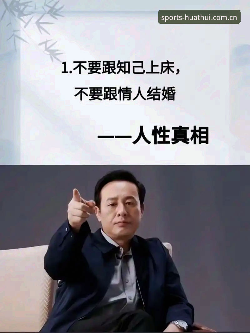 篮球数据这门生意，最讽刺的真相是：绝大多数人盯着的“实时赔率”，其实滞后了至少两秒。这两秒在篮球比赛里足够发生一次攻防转换，也足够让精明的玩家完成一次套利。华体会体育最新登录地址官网篮球数据板块在近期版本更新中，将数据刷新策略从“事件驱动”调整为“状态同步”，这背后隐藏的，是官方试图解决一个长期存在的行业顽疾——数据不同步引发的认知偏差。